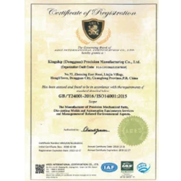 Trung Quốc Dongguan Zhaoyi Hardware Products Co., LTD. Chứng chỉ