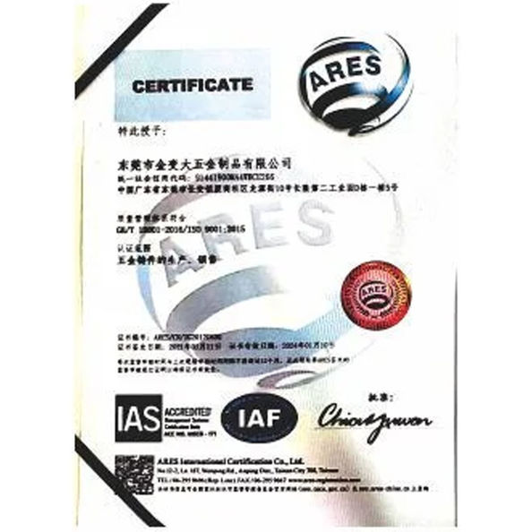 Trung Quốc Dongguan Zhaoyi Hardware Products Co., LTD. Chứng chỉ